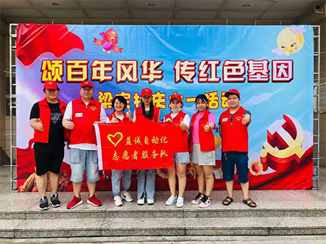 【學(xué)習(xí)不停，奉獻不止】致敬益誠自動化優(yōu)秀的榜樣！